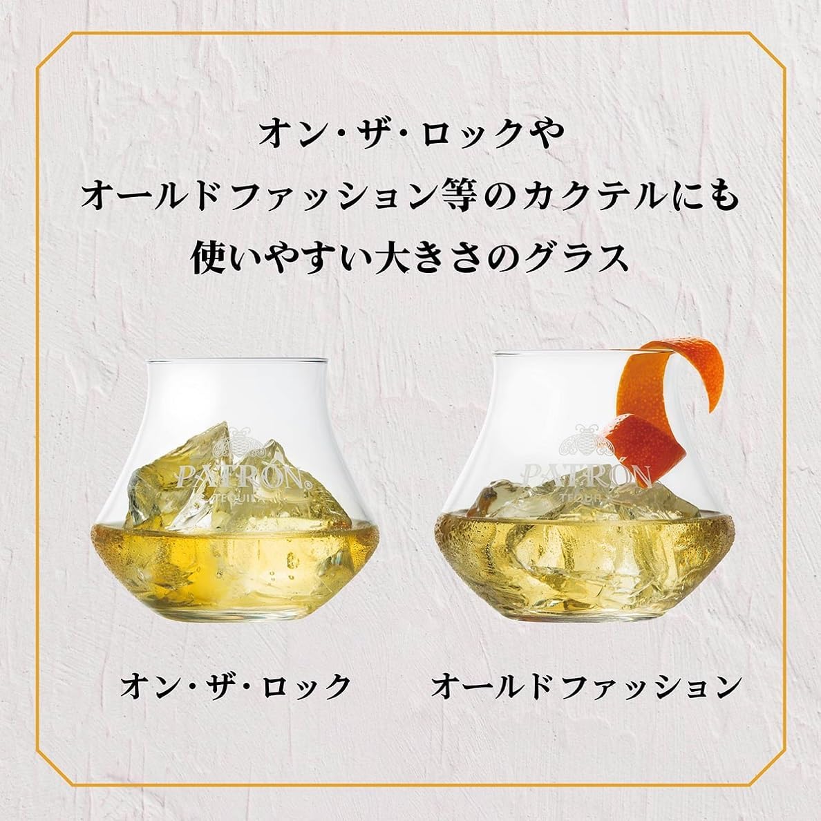 【Amazon.co.jp限定】パトロン アネホ テイスティンググラス付ギフトセット[テキーラ プレミアム メキシコ 750ml×1本]