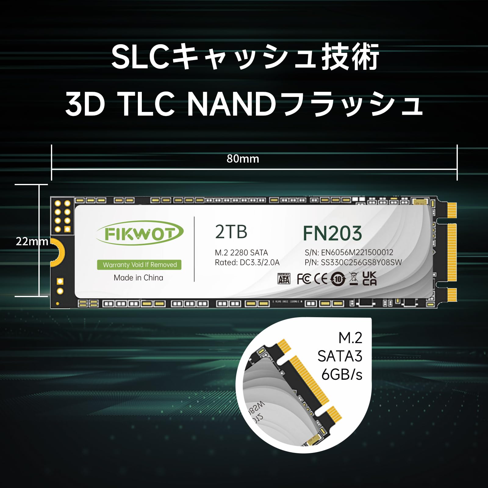 内蔵型SSD FIKWOT 2TB M.2 2280 SATA SSD FN203 Amazon | Fikwot FN203 2TB M.2 SATA SSD SLC キャッシュ 3D NAND TLC
