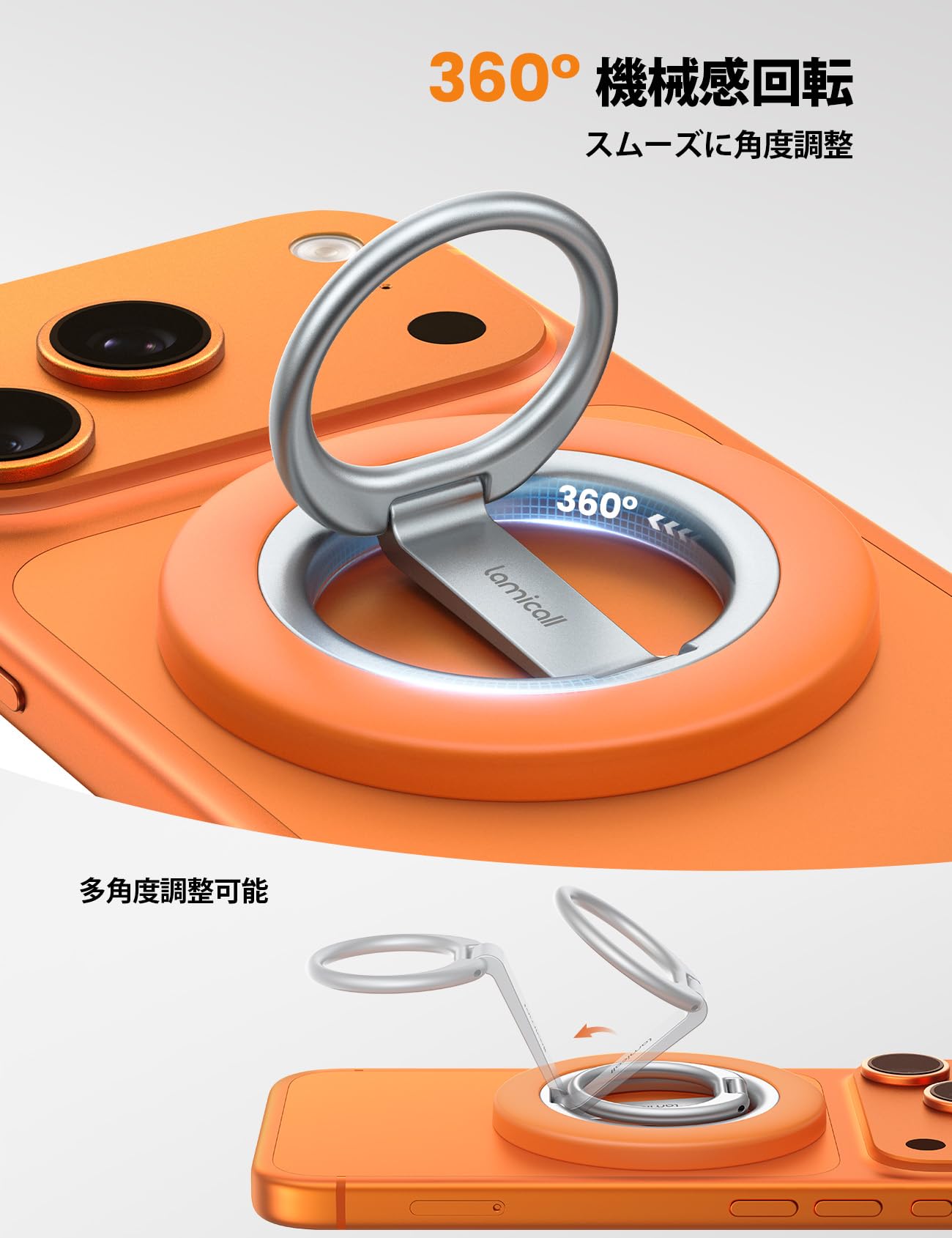 Amazon | 【2025二段式・縦置き】 Lamicall マグセーフ スマホ リング