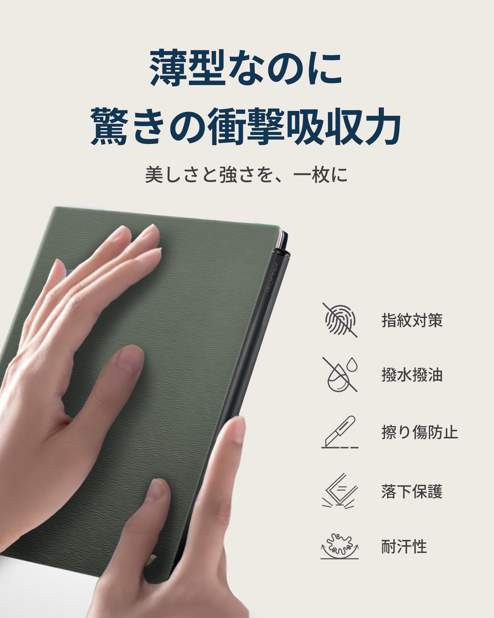 Amazon.co.jp: iFLYTEK AINOTE 2 電子ノート用 ケースカバー 10.65