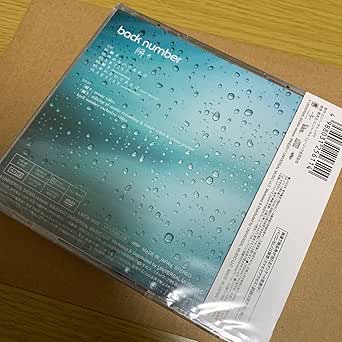 Amazon.co.jp back number 瞬き 初回限定盤 2DISCS CD+DVD パソコン・周辺機器