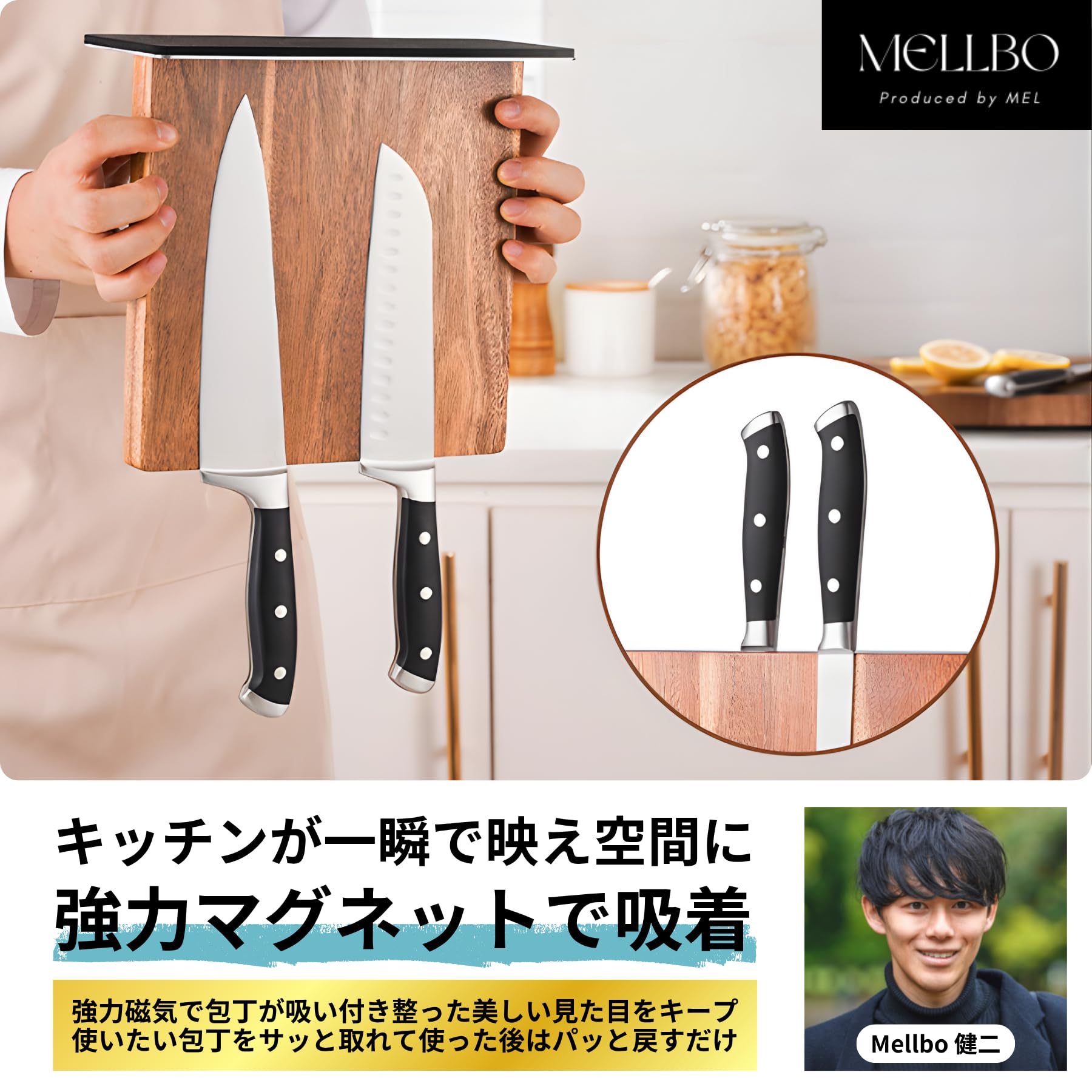 Amazon | Mellbo 包丁スタンド 包丁立て シンク上 天然木材 ステンレス