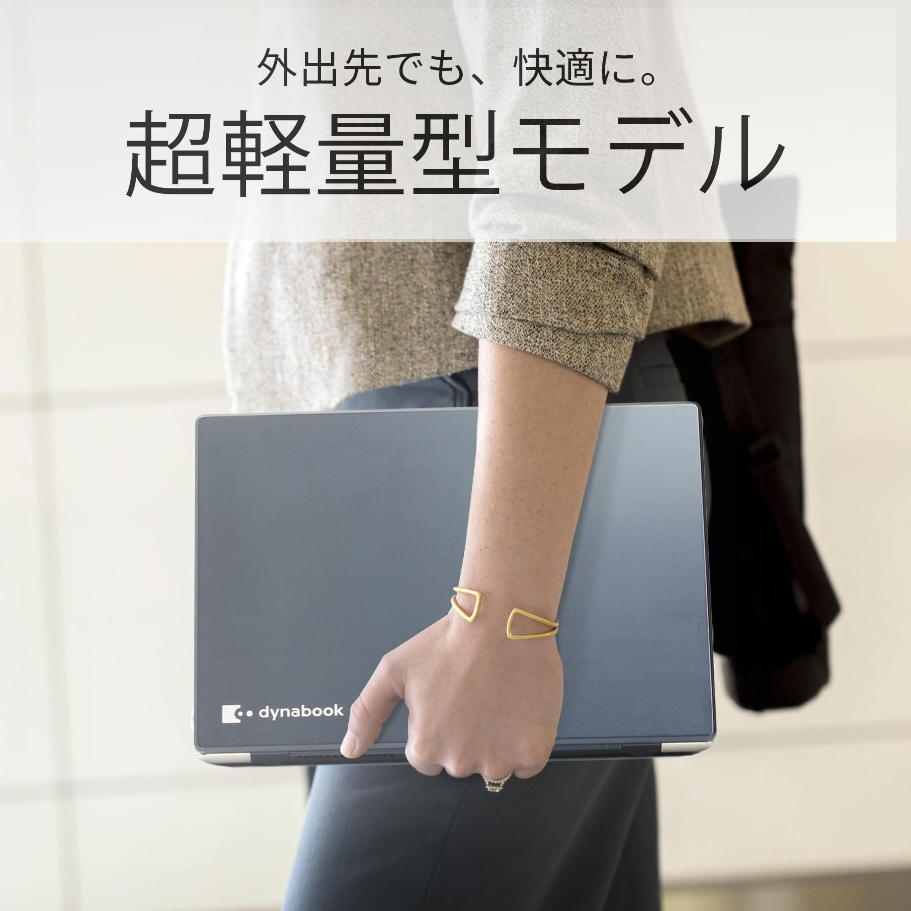 Amazon.co.jp: 【整備済み品】ノートパソコン dynabook G83 13.3インチ 