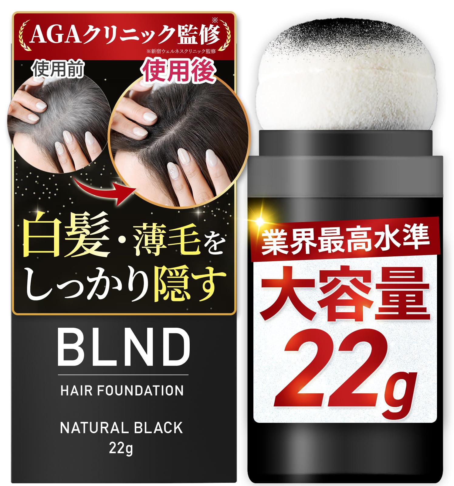 【まとめ売り】美容品 まとめて シワ改善 美白 ファンデーション ヘアカラーなど 楽天市場】《公式店》【WrinkFade リンクフェード 24時間 シワ
