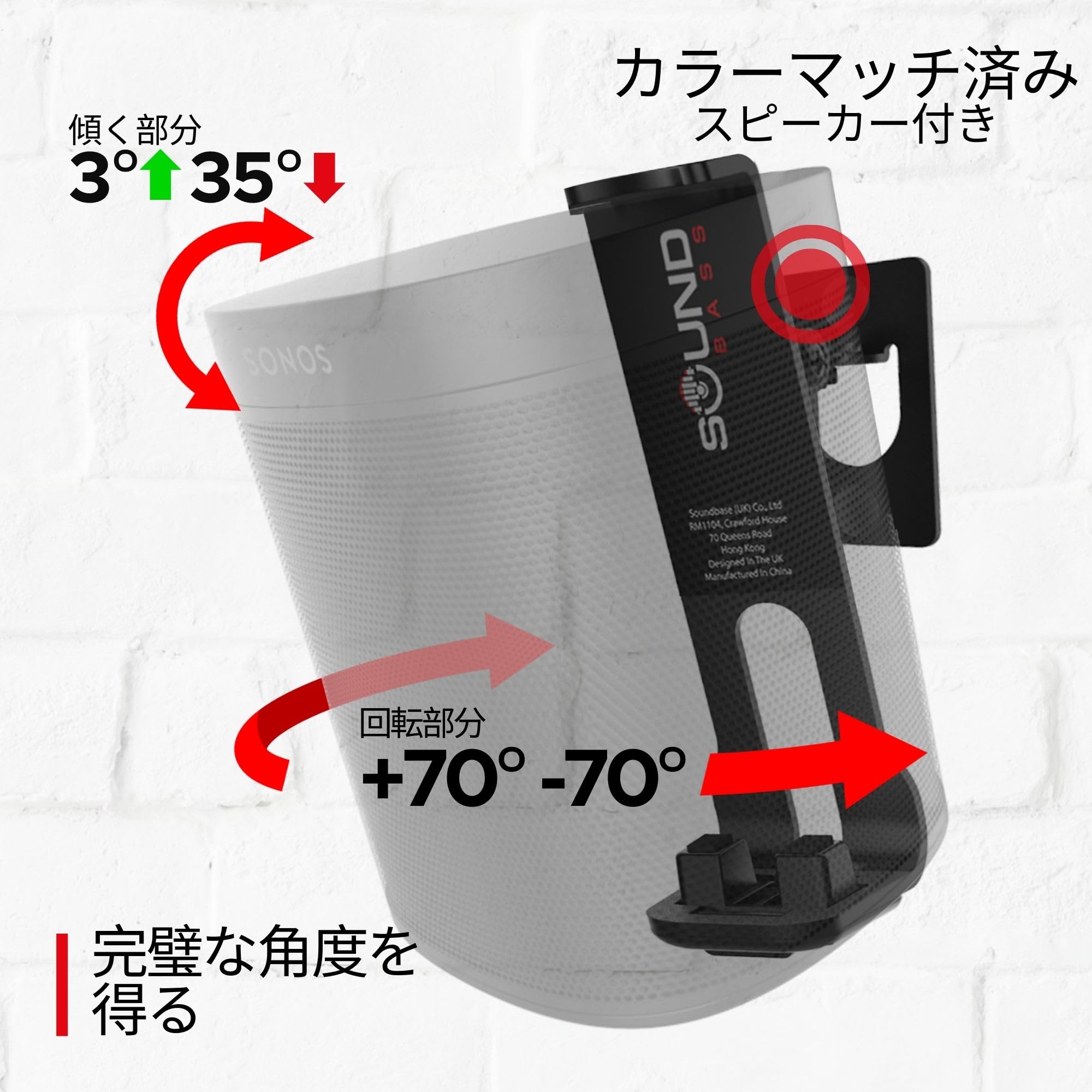 Amazon.co.jp: 2 x ONE、ONE Gen 2、ONE SL、Play:1 ウォールマウント