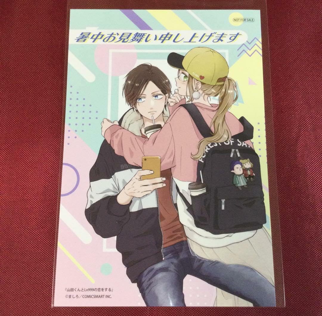 山田くんとlv999の恋する　特典　イラストカード　クリアカード 山田くんとLv999の恋をする クリアカードコレクション | TAPIOCA