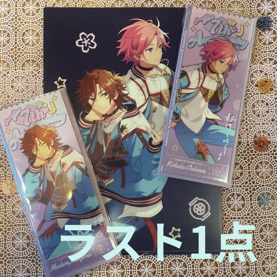 Amazon.co.jp: あんスタ Double Face 中国 7周年記念グッズ : おもちゃ