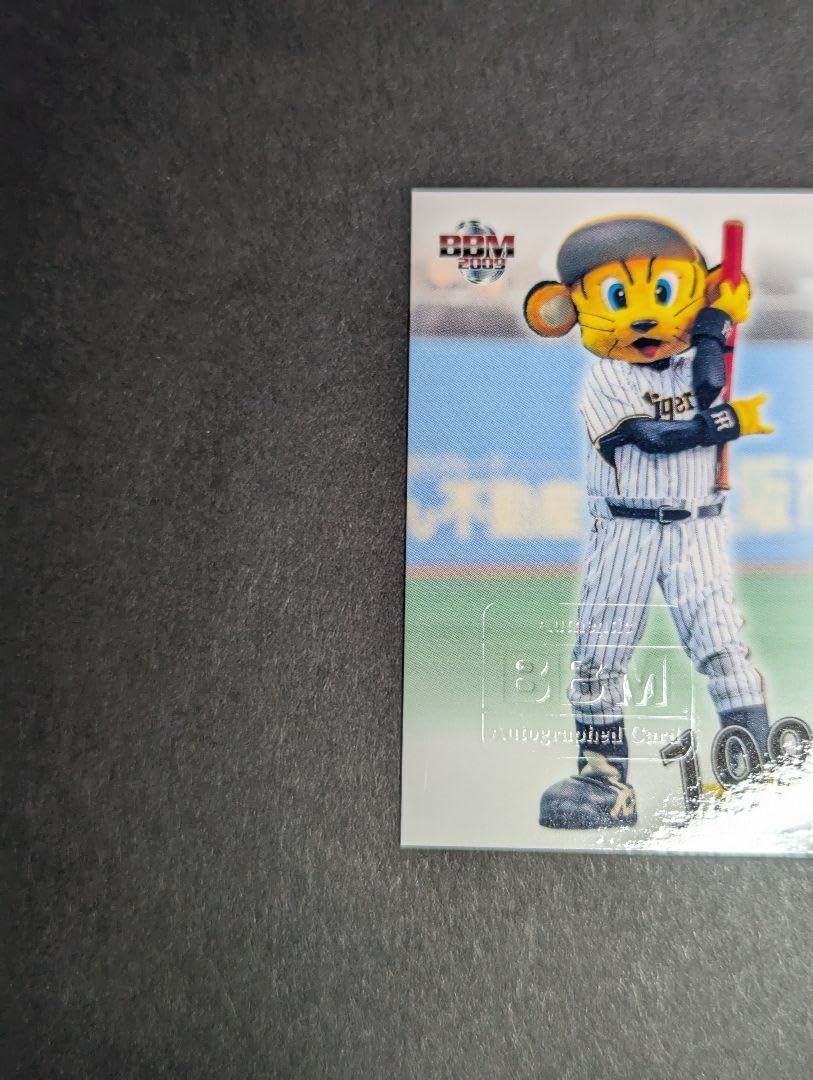 Amazon.co.jp: トラッキー 直筆サインカード 370 阪神タイガース レア