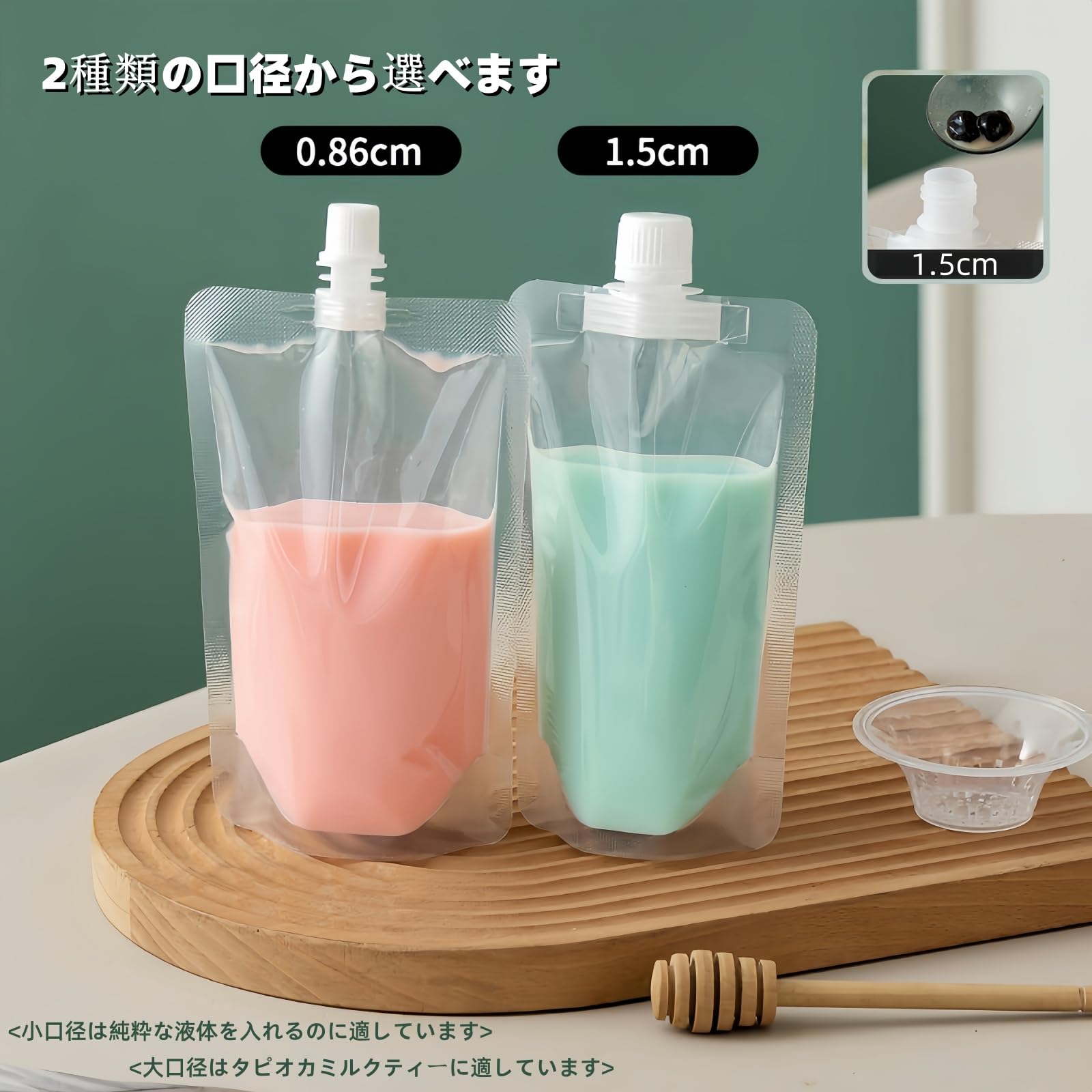 Amazon.co.jp: MDJ 100個 スパウトパウチ つや消し 密封保存袋