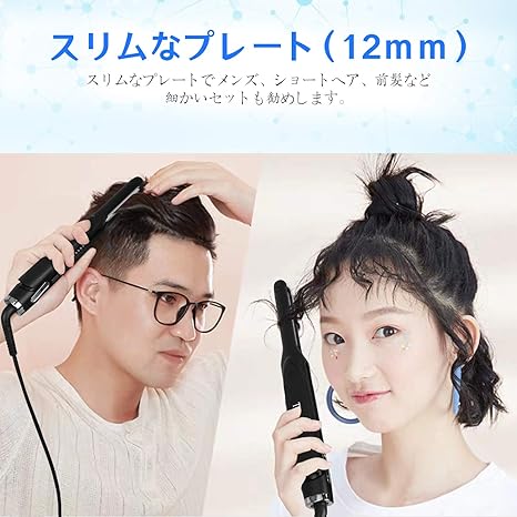 Amazon Tinna カール ストレート ヘアアイロン 12mm 140 230 海外対応 自動off メンズ 兼用 Tinna ヘア アイロン