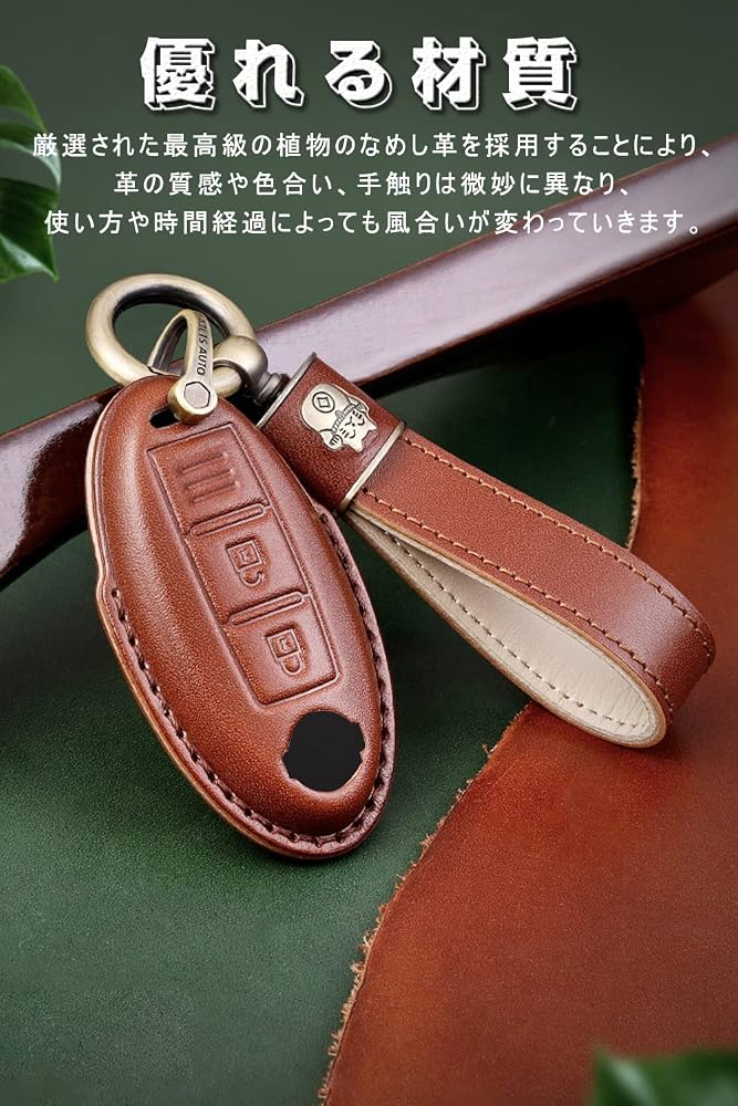 Amazon.co.jp: [LETINGFAR] キーケース 日産 用 スマートキーケース