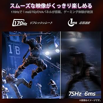 と*み様 Koorui GN03 27インチ WQHD VAモニター　170hz 71vA4svixYL._AC_SY200_QL15_.jpg