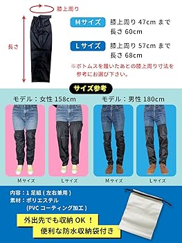 キャロウェイ レインワンピースM、レッグカバーセット収納袋付紺