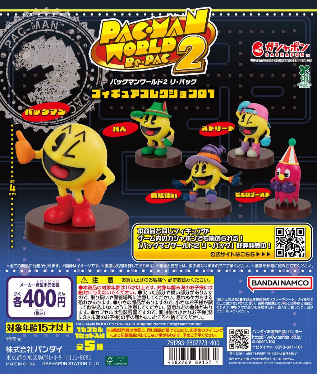 Pac-Man World 2 Li-Pac Figure Set of 5 Gacha Capsule Toy PVC Japan
