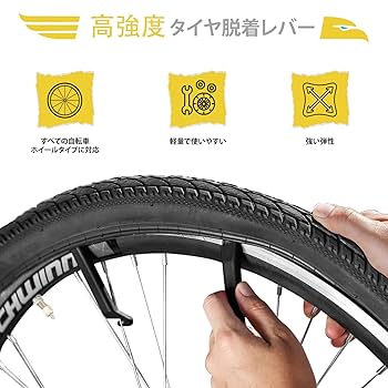 MERIDA SILEX4000 純正ホイールセット チューブ2本おまけ MERIDA