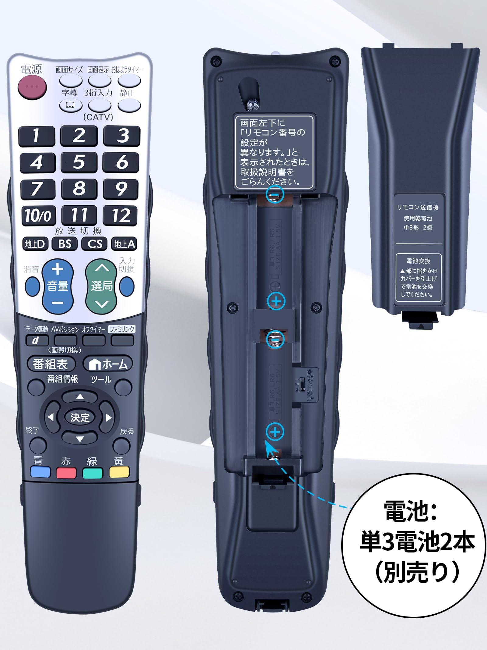 Amazon | テレビリモコン GA933WJSA for SHARP シャープ AQUOS テレビ