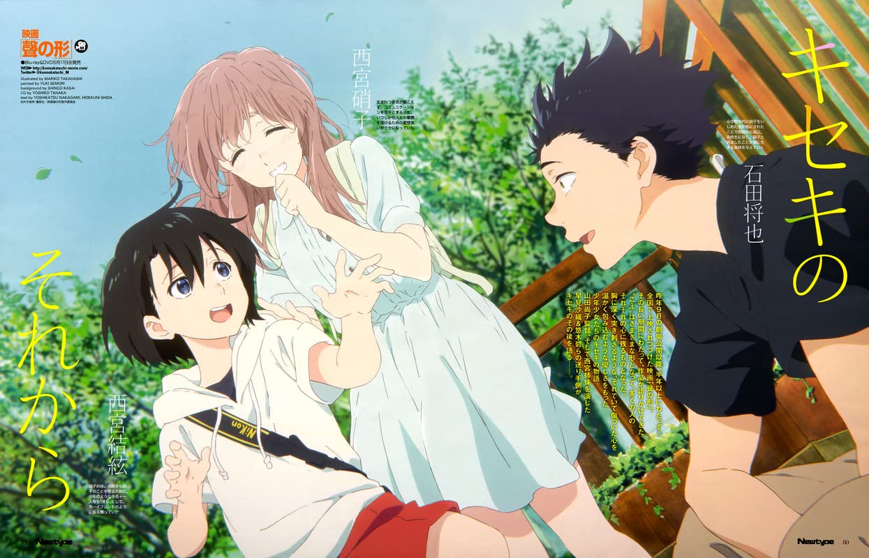 Poster World Koe No Katachi A Silent Voice Anime Movie Hd Matte