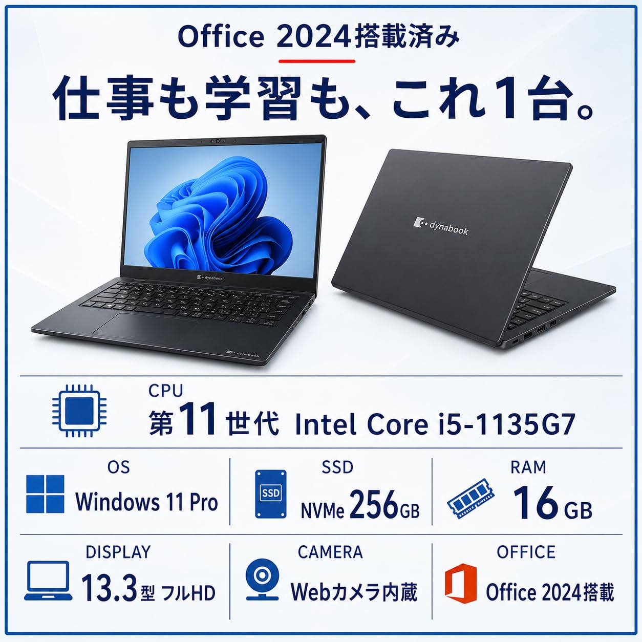 Amazon.co.jp: dynabook G83/HU ノートPC i5-1135G7 メモリ16GB