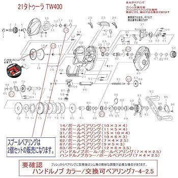 Amazon.co.jp: ダイワ 21タトゥーラTW400 21タトゥーラTW400L 21