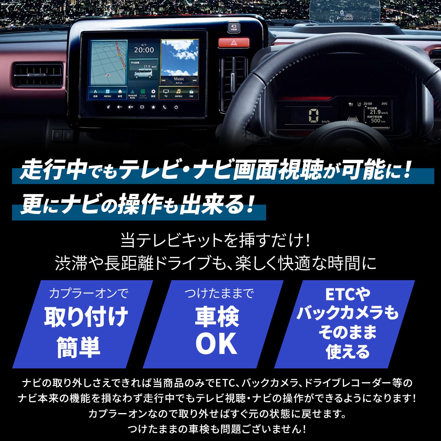 車用テレビ Amazon | TVキャンセラー スズキ用 99098-69U35-P03 CN-HZ8A5ZA 8