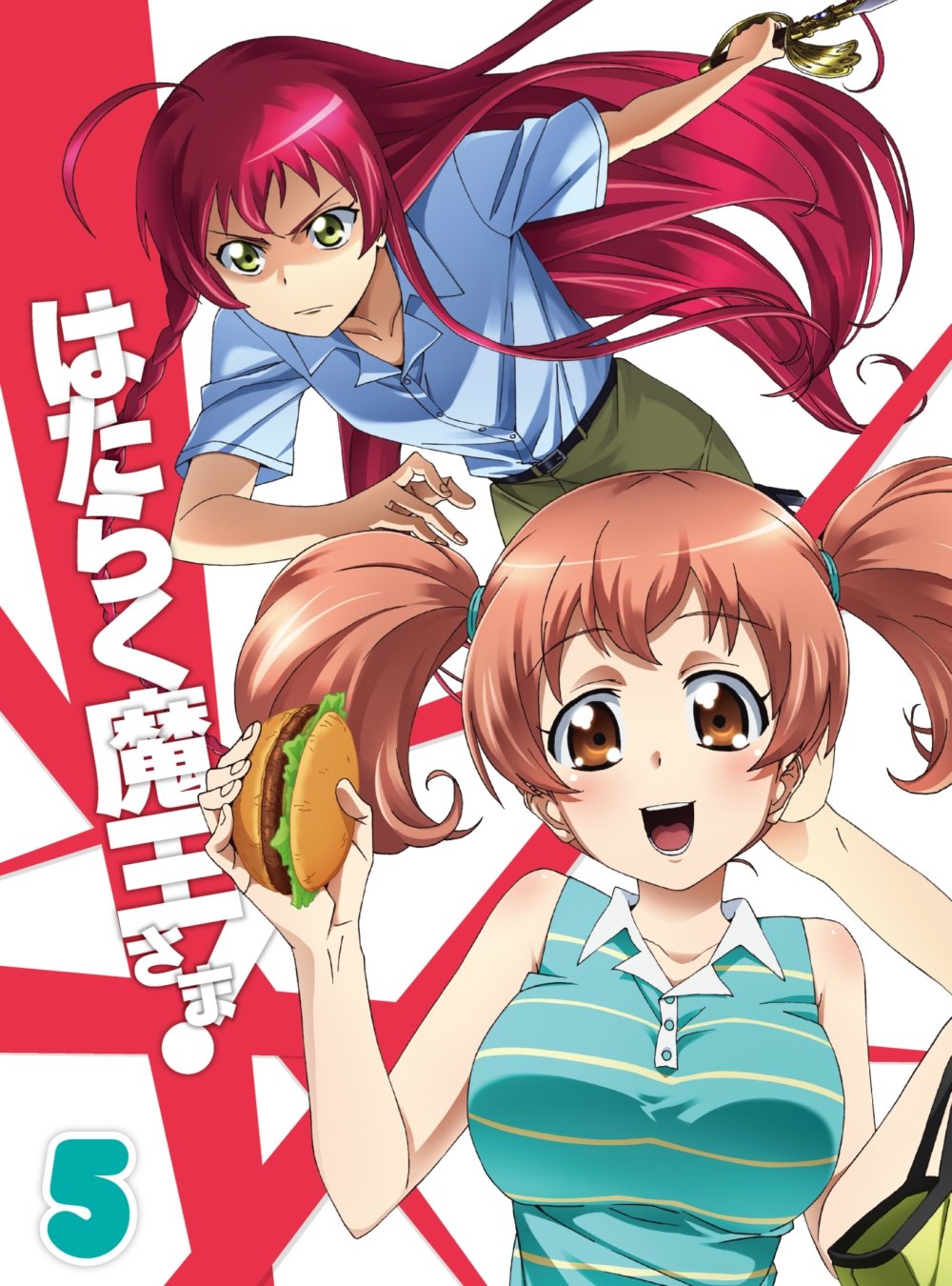 Hataraku Maou Sama 5 Dvd De Audio Amazon Es Peliculas Y Tv Hataraku Maou Sama 5 Dvd De Audio Amazon Es Peliculas Y Tv