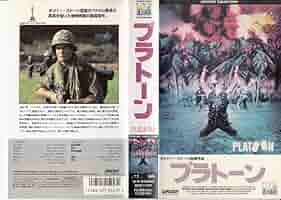 オリバー・ストーン監督作品　トーク・レディオ　VHS　字幕版 トーク・レディオ - 映画情報・レビュー・評価・あらすじ・動画