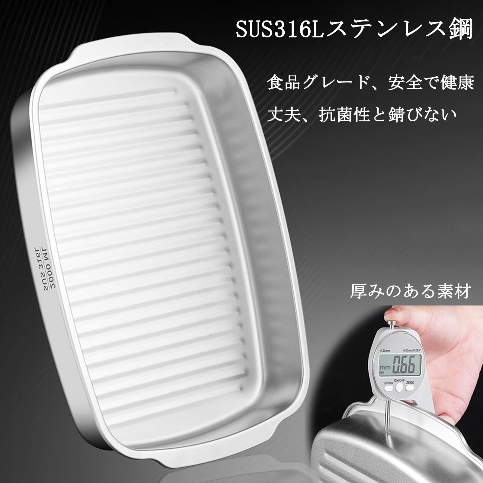 Amazon | オーブントースターパン オーブントレイ 316L