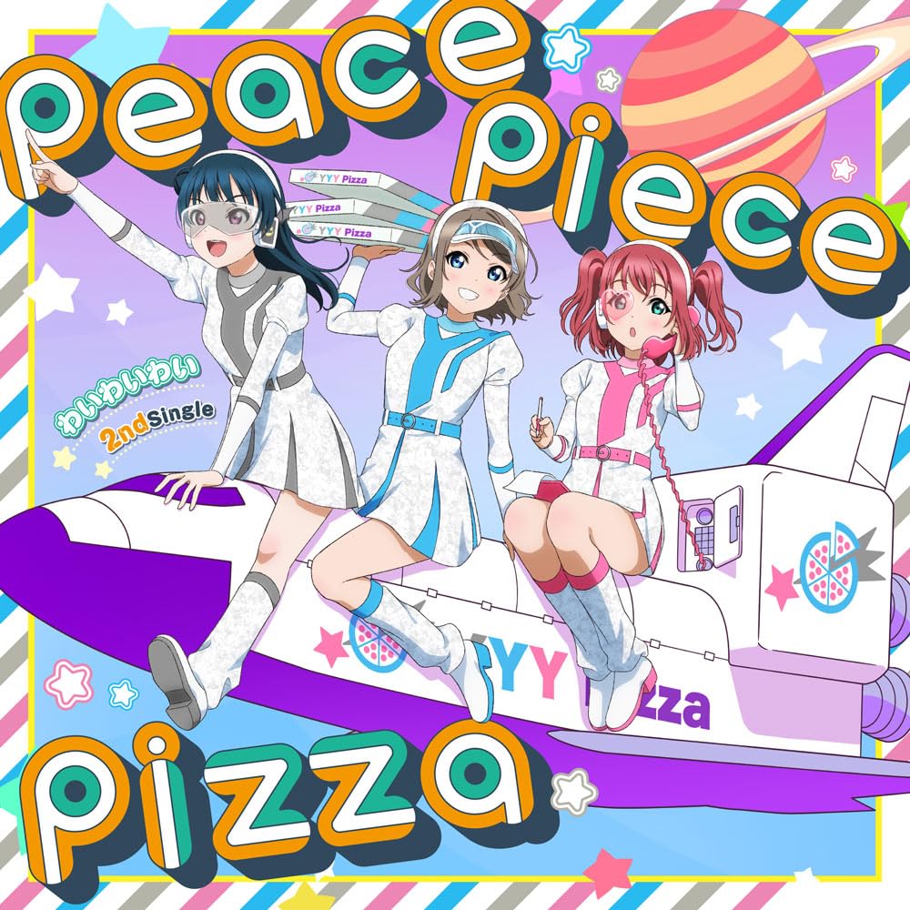 アイドル 2025 WOODZDAY PIZZA LUV CLUB KIT 2025 WOODZDAY PIZZA LUV CLUB KIT - メルカリ