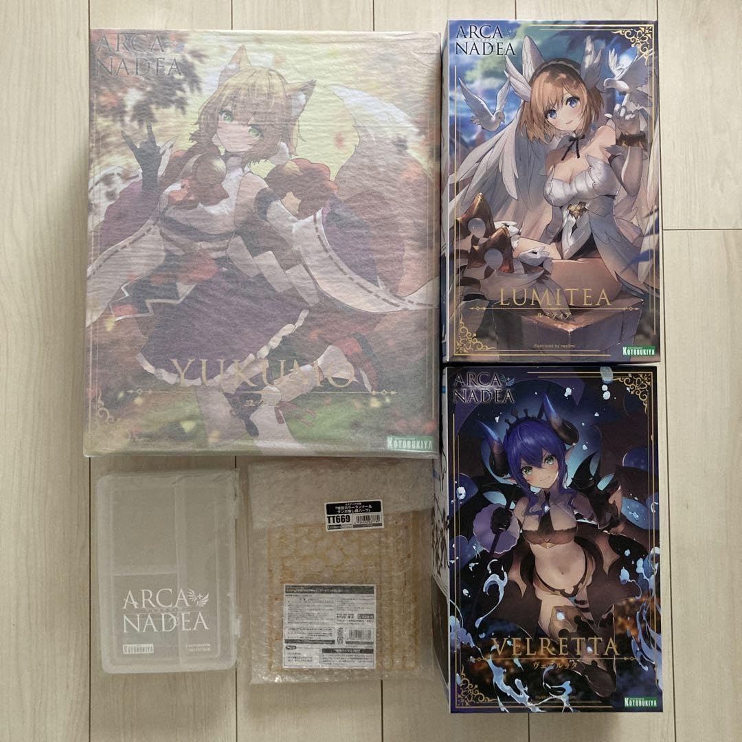 Amazon.co.jp: アルカナディア ルミティア ヴェルルッタ ユクモ 3点  