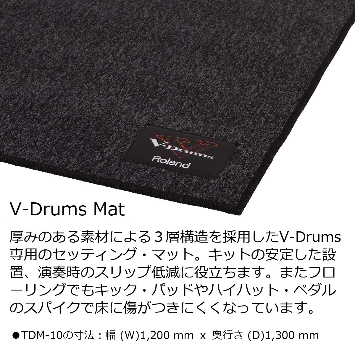 Amazon | Roland/TD-07DMK 純正オプションフルセット with Vドラム