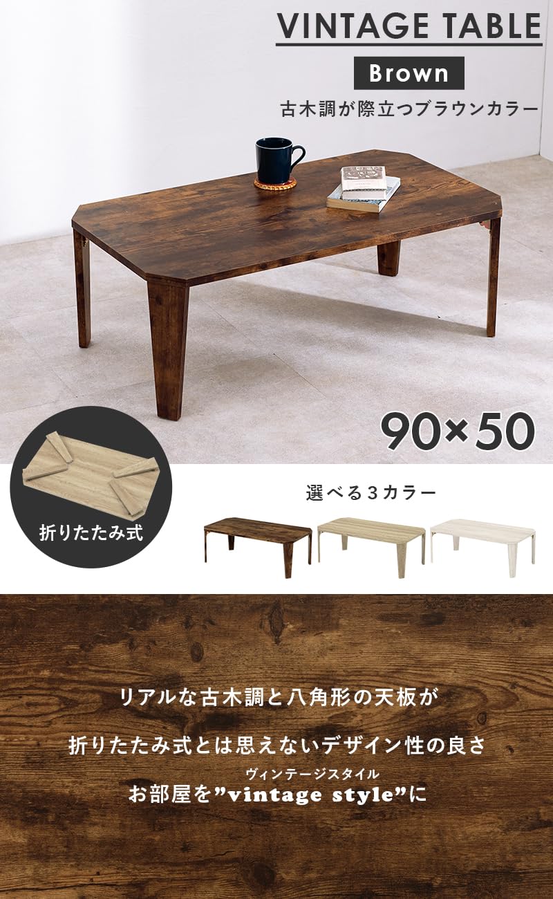 Amazon.co.jp: 萩原 ローテーブル センターテーブル 机 【木目調天板が