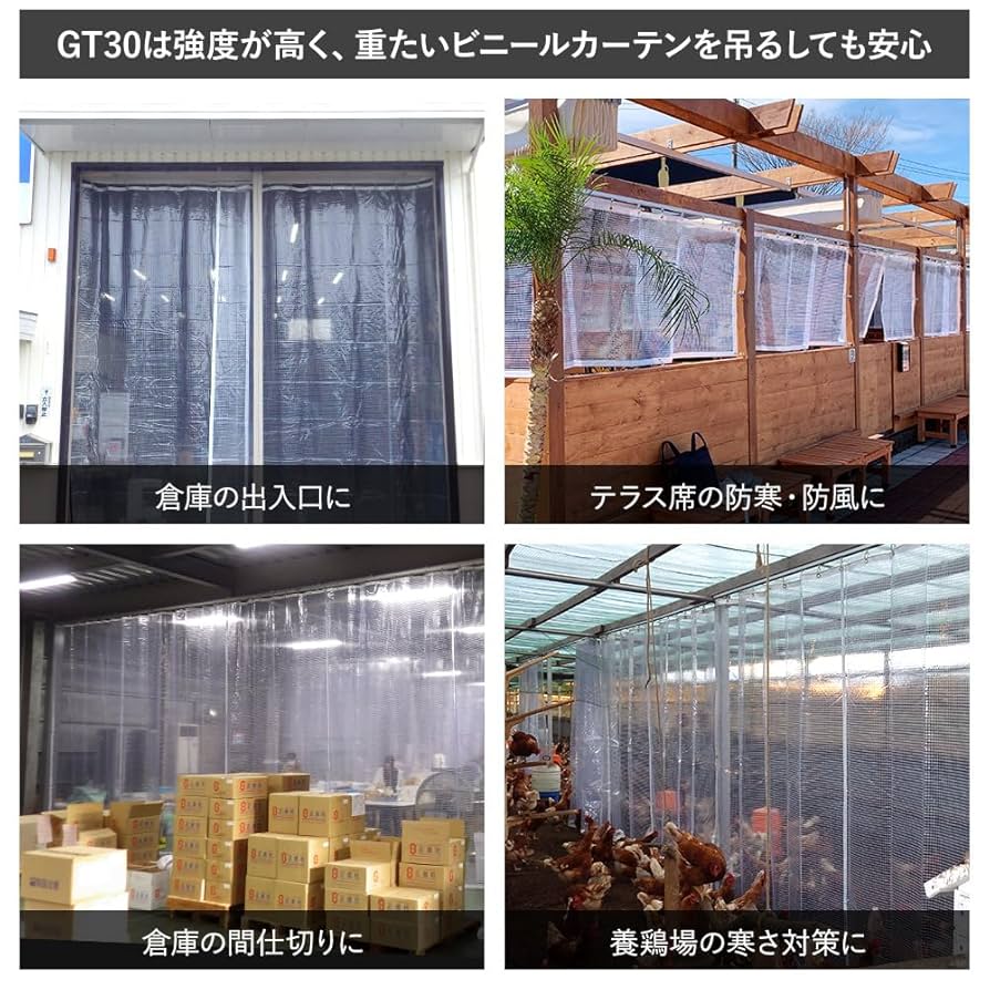 Amazon.co.jp: TOMOYASU GT30 大型カーテンレール アルミ ▽3m