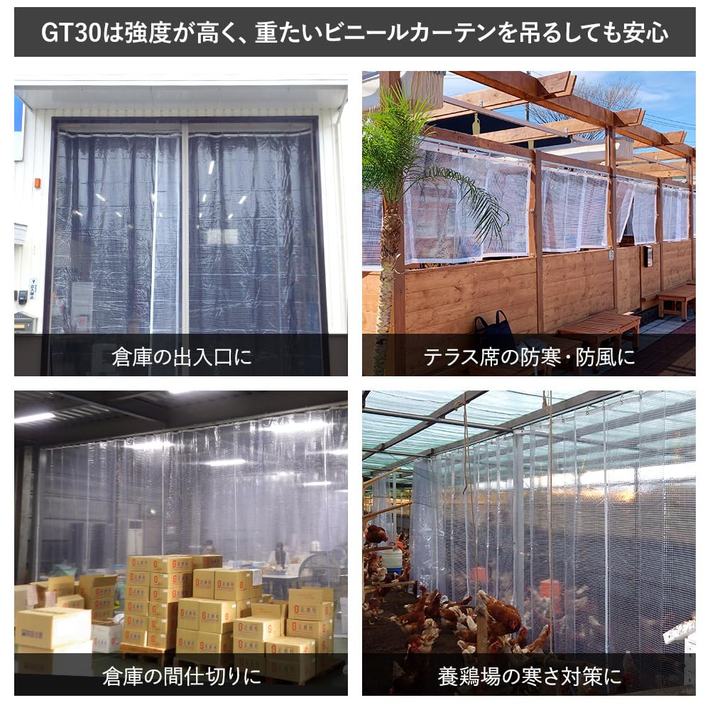 Amazon.co.jp: TOMOYASU 大型カーテンレール GT30 スチール ▽3m 天井