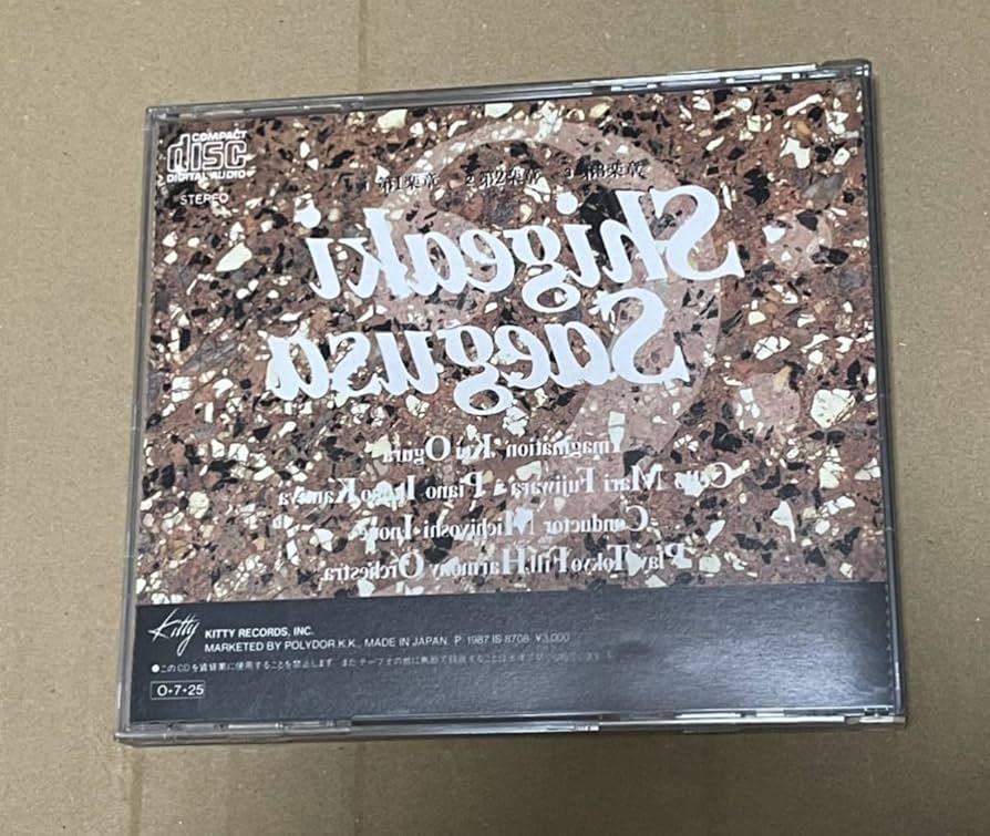 三枝成章　交響曲 動乱 Amazon.co.jp: 三枝成章 - 交響曲 動乱 CD / H30K20077