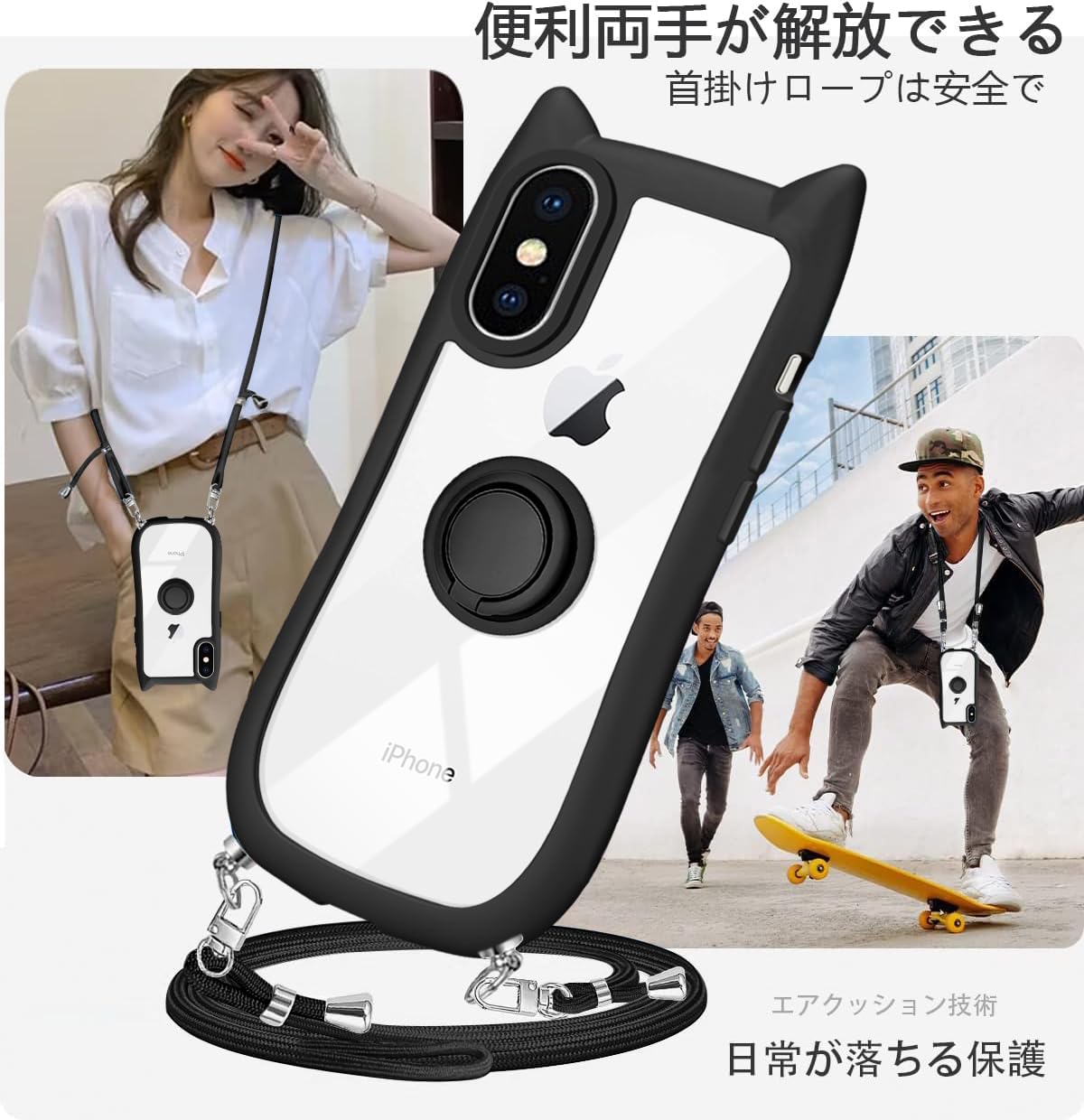 Amazon.co.jp: ZHIYIJIA iPhone X/XS 専用 ケース クリア ショルダー