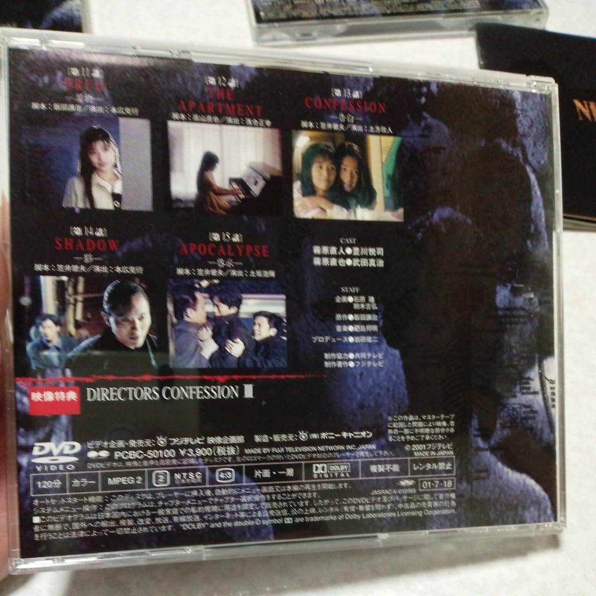 ナイトヘッド DVD NIGHT HEAD BOXセット〈5枚組〉 【公式通販】