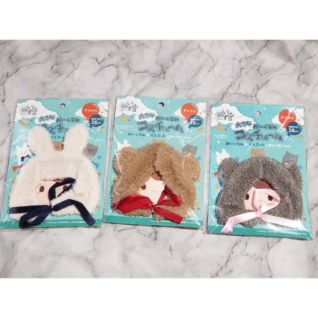 ぬいぐるみコスチューム ぬいぐるみコスチューム うさ耳＆パンツセット【Sサイズ用