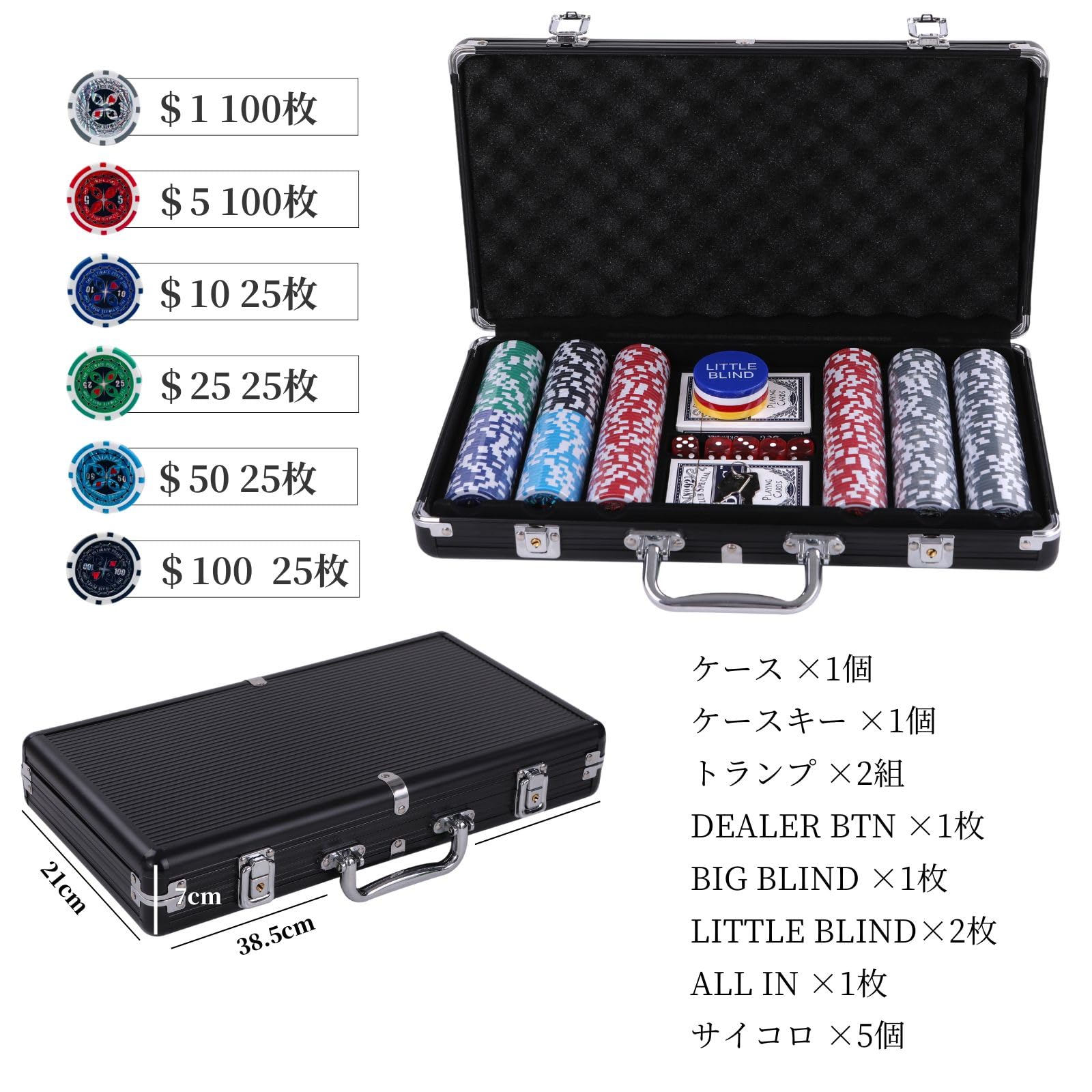 Amazon | 【カジノ品質を自宅で×初心者向けフルセット】 カジノセット