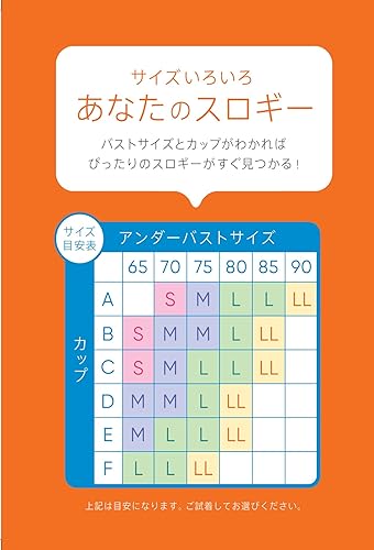 Amazon トリンプ 綿混タイプ スロギーg028 カップ付きハーフトップ スロギー Zero Feel レディース ブラジャー 通販 Amazon トリンプ 綿混タイプ スロギーg028 カップ付きハーフトップ スロギー Zero Feel レディース ブラジャー 通販