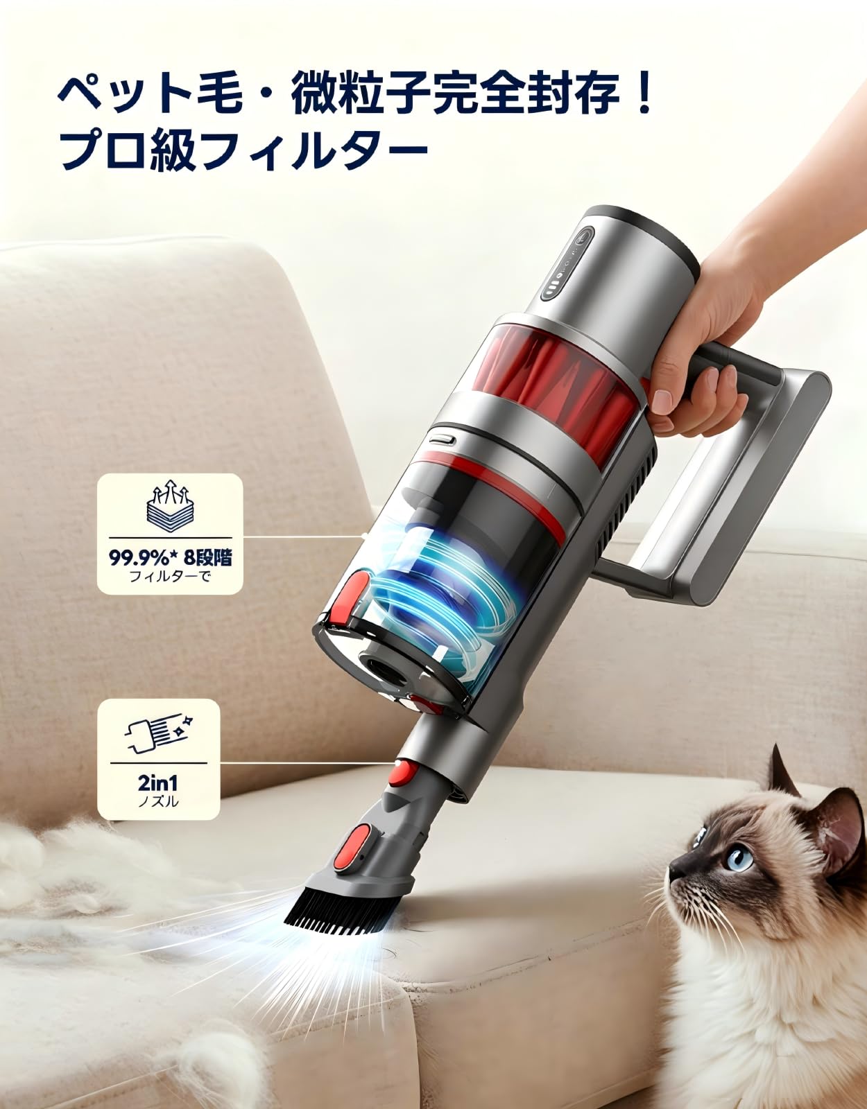 Amazon.co.jp: 掃除機 コードレス【2027年先行発売！2800Kpa超強力吸引