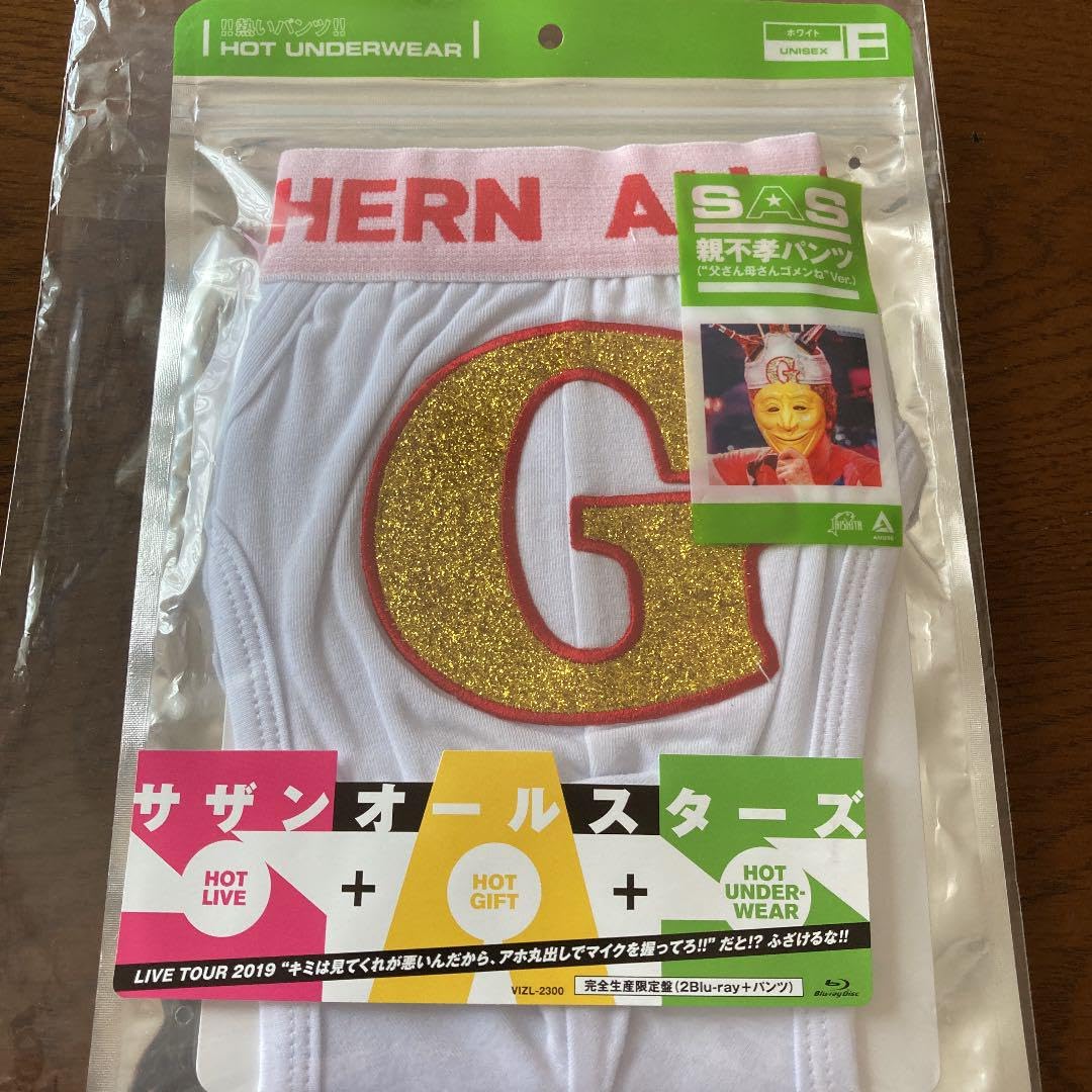 SAS - 親不孝パンツ サザンオールスターズ SAS - 親不孝パンツ サザンオールスターズ Amazon.co.jp: サザン