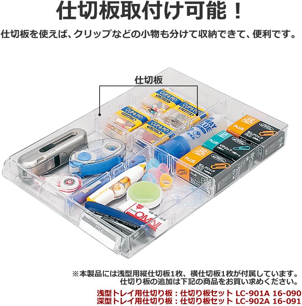 Plus LC-123A 16-086 Letter Case, A4 Vertical, Shallow Type, 3 Levels, Deep, 2 Levels, White