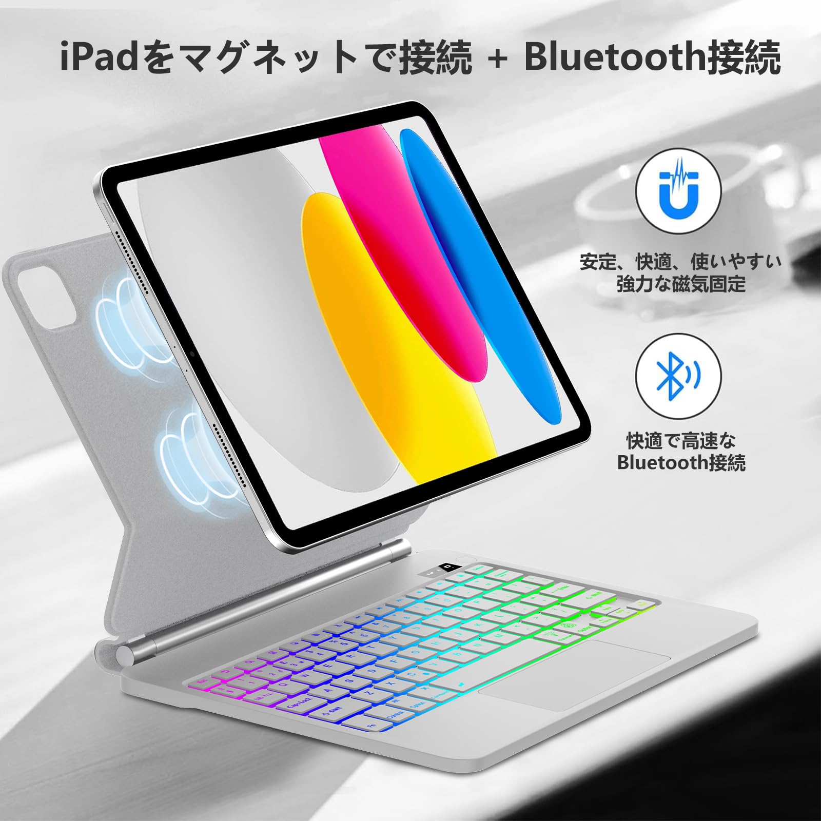 iPad 第10世代 第11世代 Apple magic keyboard Amazon.co.jp: マジックキーボード iPad 第11世代 A16 iPad 第10世代