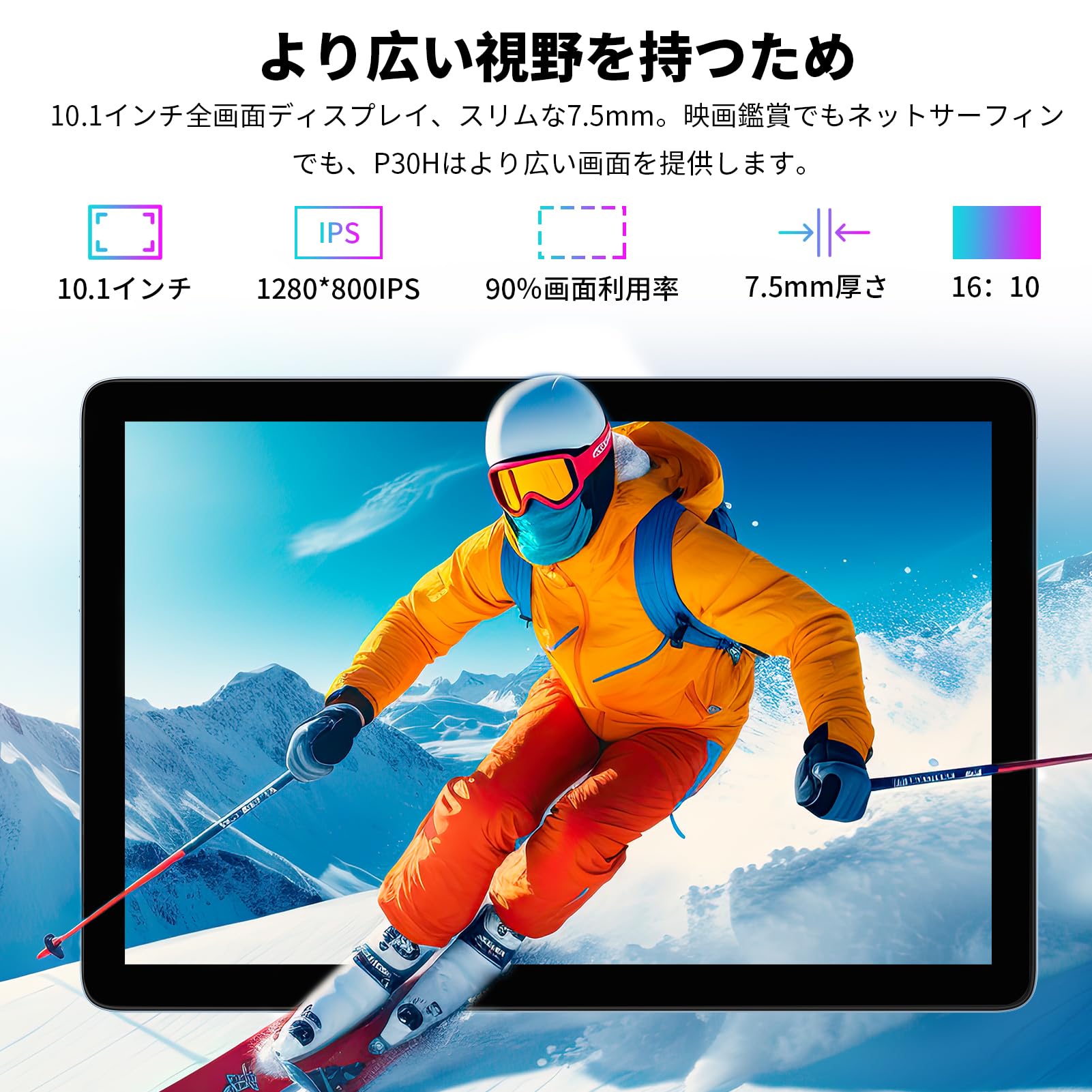 Amazon.co.jp: PRITOM プリトム タブレット 10インチ セルラー+WiFi