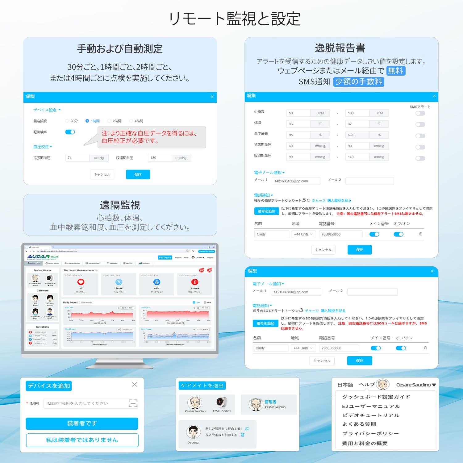 August シニアスマートウォッチ Audar E2サムネイル3