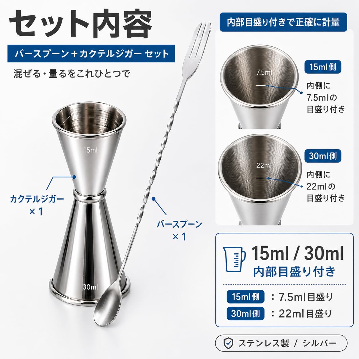 Amazon | MOCKTAILHOUSE メジャーカップ ジガーカップ 目盛り付き 2