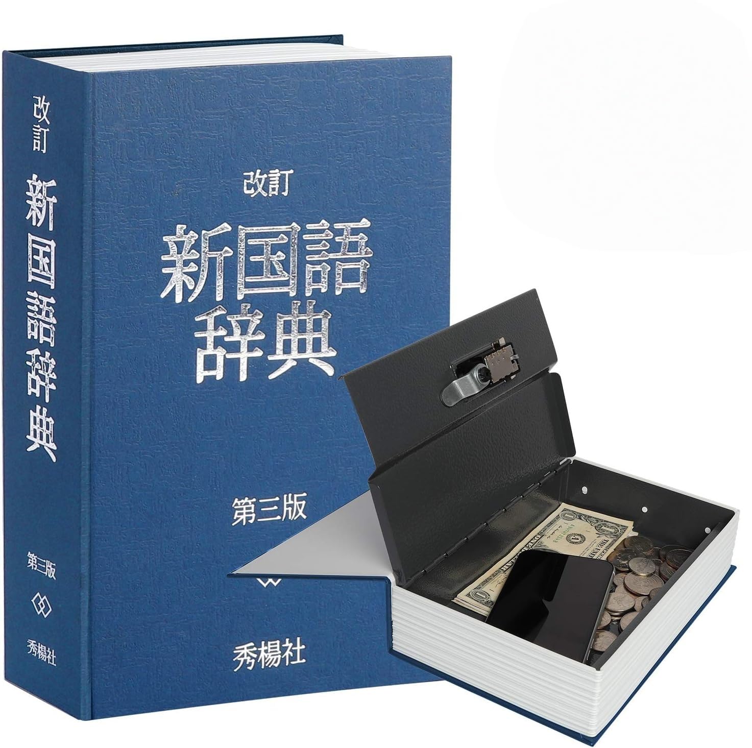 Amazon.co.jp: Lysmics 本型金庫 セーフティーボックスロック 隠し金庫