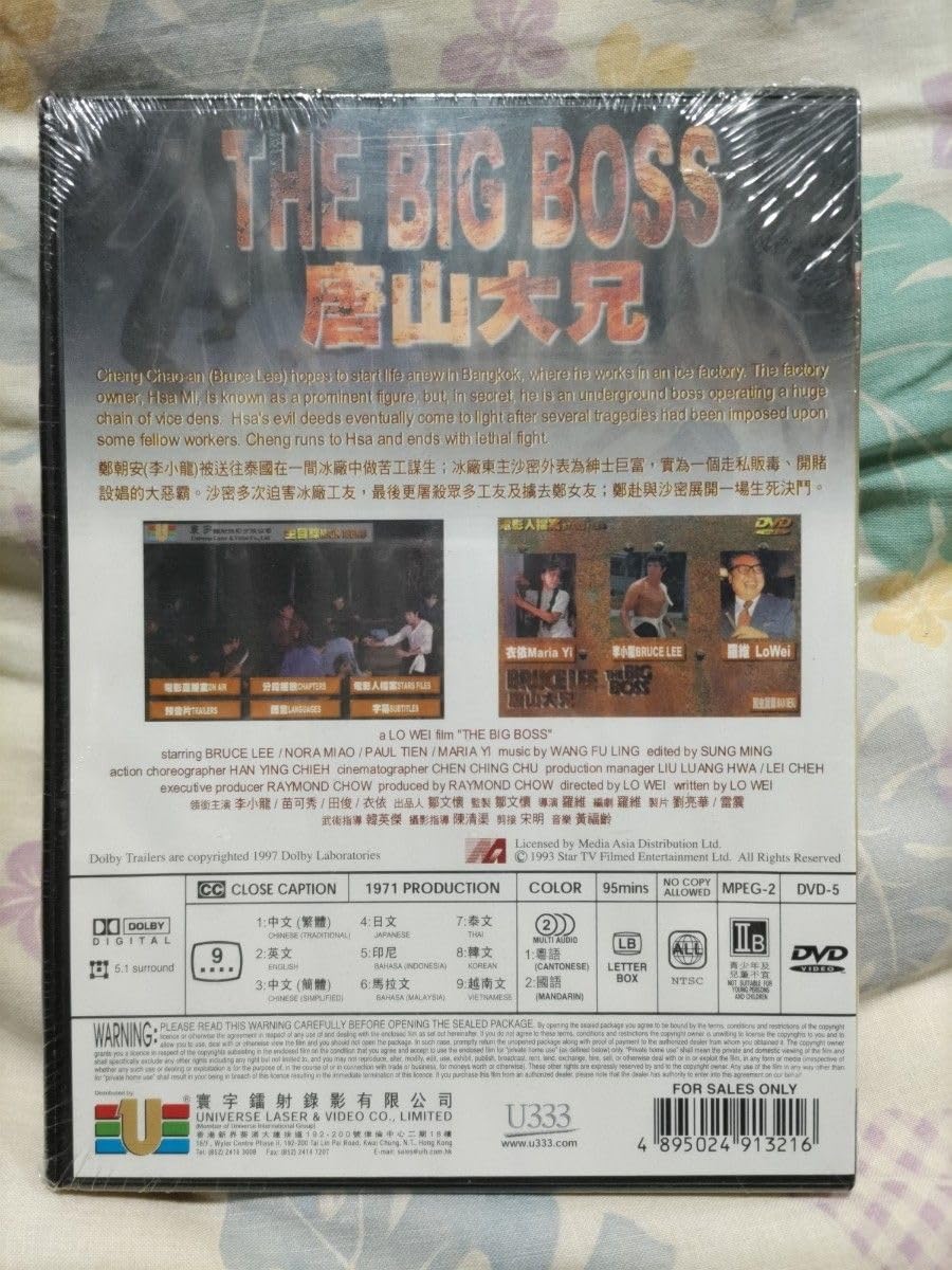 Amazon.co.jp: 入手困難 、 廃盤 香港版正規品 初期販売バージョン  