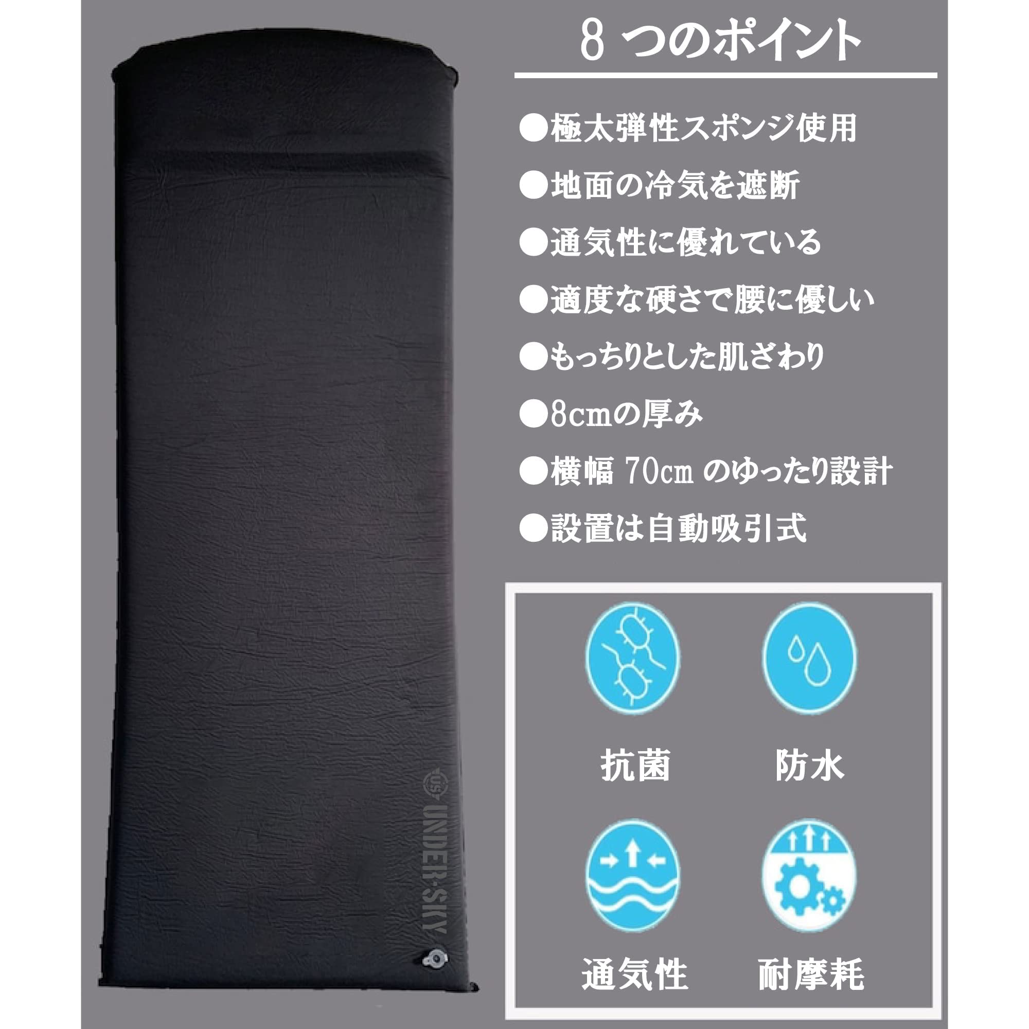 Amazon.co.jp: インフレータブルマットタン 8cm ポンプバッグ付属