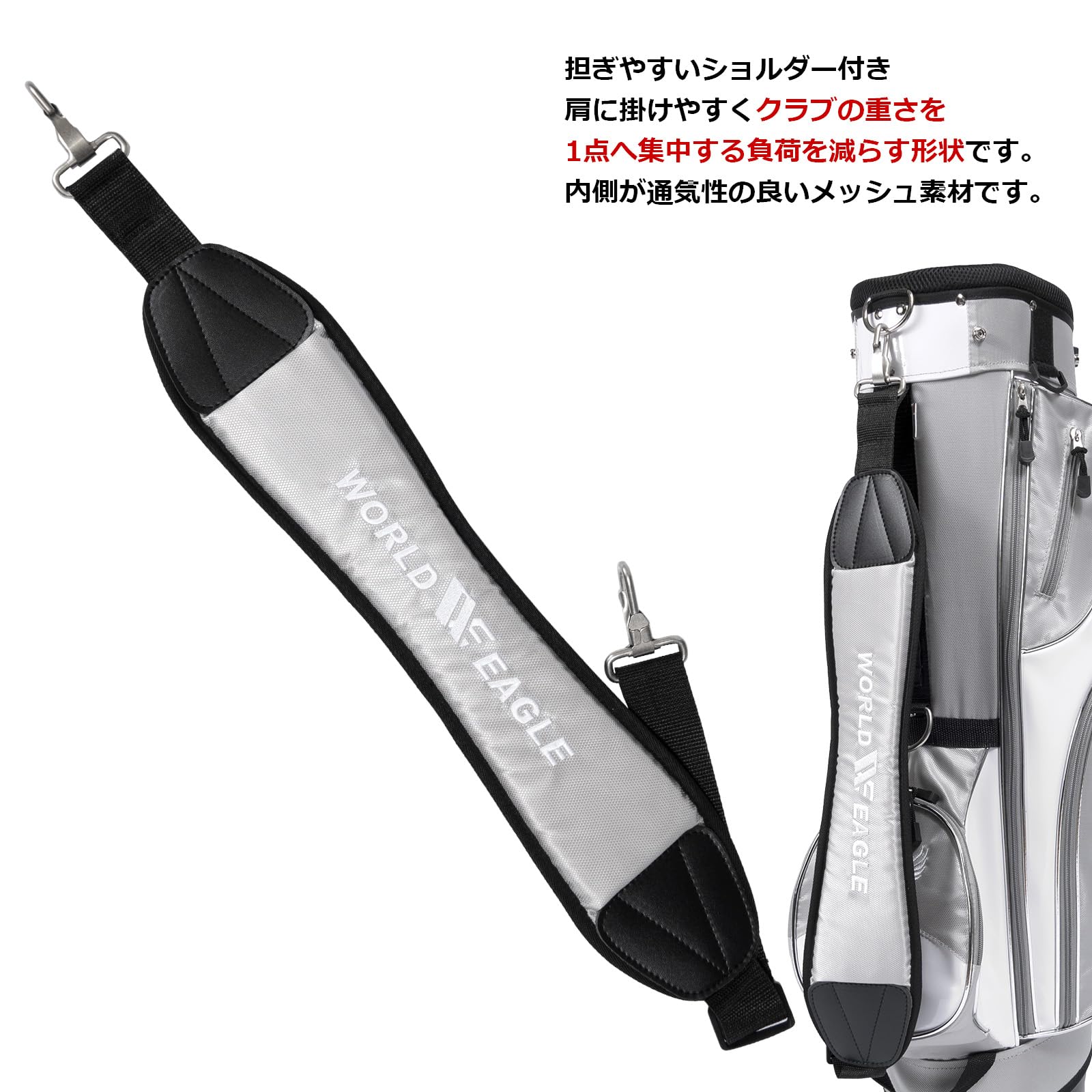 Amazon | ワールドイーグル F-01α メンズ スタンドバッグ